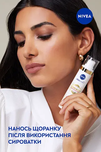 Денний флюїд Nivea Luminous 630 Потрійний захист SPF 50, 40 мл (94410) - фото 8