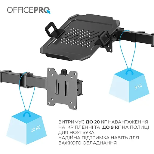Настільне кріплення для монітора Officepro MA113B 17 - 49` Black [148287] - фото 7