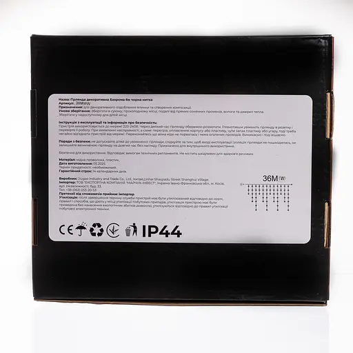 Новорічна гірлянда вулична Garlando 36MWW Бахрома 36 м 600 LED білий провід Біле сяйво  - фото 7