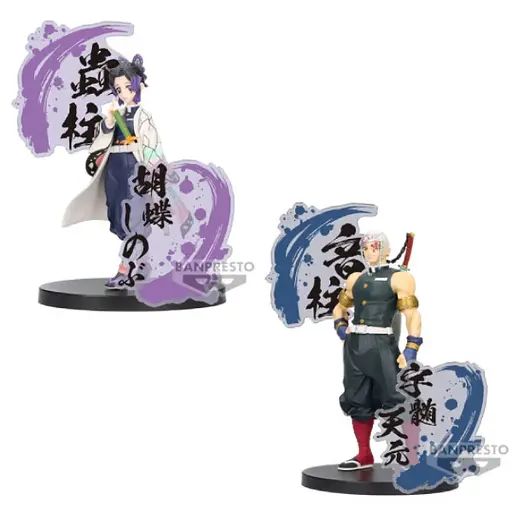 Фигурка Bandai Spirits Клинок рассекающий демонов Тенген Узуй Demon Slayer Tengen Uzui 18 см BS DS TU 18 - фото 2