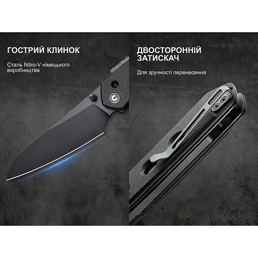 Ніж складаний Civivi Vision FG C22036-1 - фото 20