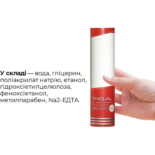 Лубрикант стандартної консистенції Tenga Hole Lotion Real (170 мл) - фото 5