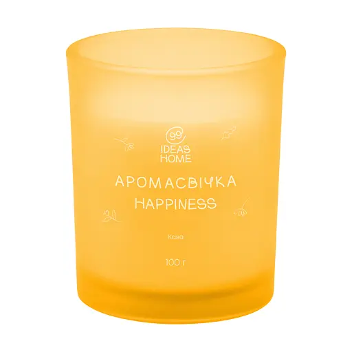 Аромасвічка 99IDEAS HAPPINESS - Кава, 100 г - фото 2