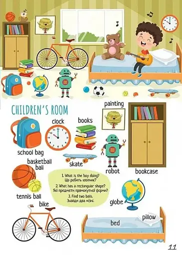 Дитячий простір : Захопливе вивчення слiв / Engaging learning words (Українська ) - фото 8