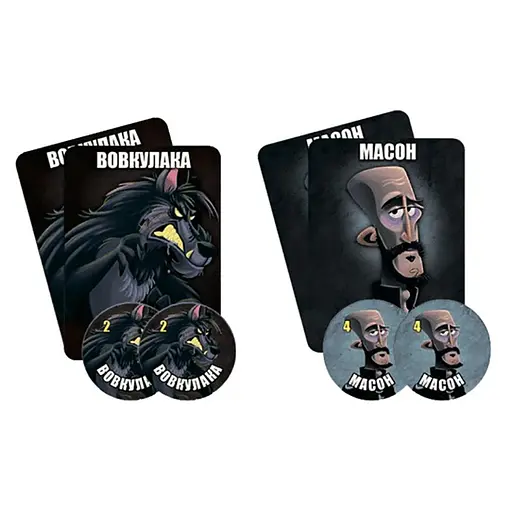 Настільна гра "Остання ніч: перевертні" WON001UA для компанії - фото 3