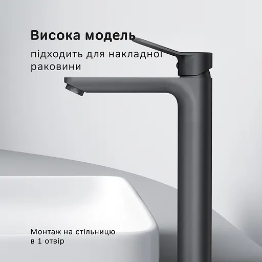 Смеситель для умывальника Am.Pm X-Joy высокий black F85A92022 Черный матовый - фото 7