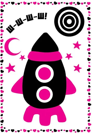 Мої перші іграшки. Контрастні картинки - фото 4