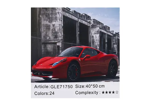 Алмазная мозаика по номерам Спорткар 71750_BGLE, 40x50 см