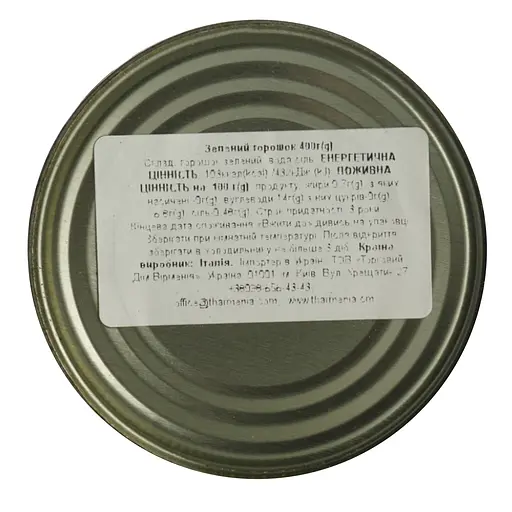 Зеленый горошек Antico Casale 400 г - фото 5