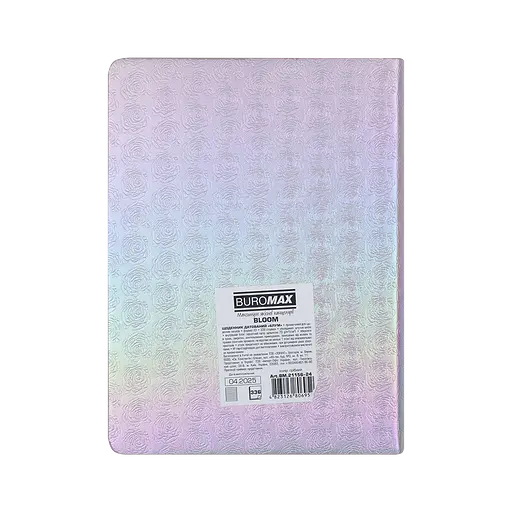 Щоденник датований Buromax Bloom 2026 A5 штучна шкіра срібний (BM.21156-24) - фото 3