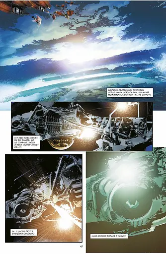 Комікс Lantsuta AVATAR: The High Ground АВАТАР: Панівна висота Том 1 M L A THG 01 - фото 3