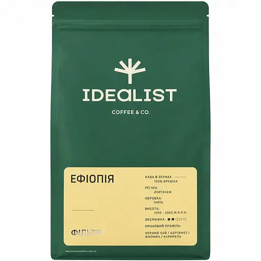 Кава в зернах IDEALIST COFFEE & CO. Ефіопія фільтр 250 г