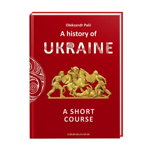 A history of Ukraine