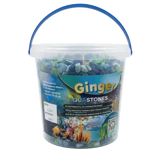 Грунт Аква Ginger Pro 1.2 кг №25 річка 5-10 мм  - фото 1