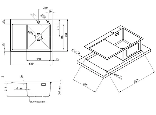 Кухонная мойка Kroner KRP Schwarze - 6350RHM PVD (3.0/1.0 мм) (CV031323) - фото 12