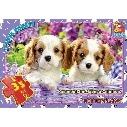 Пазлы детские Домашние любимцы AN143, 35 элементов