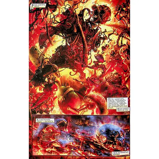 Комікс Varvar Publishing Marvel Примарний Вершник - Енніс Гарт - фото 6