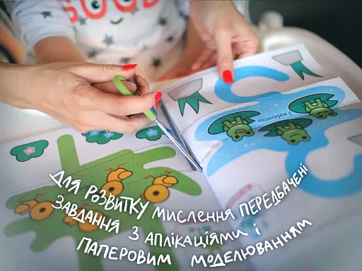 Gakken. Розумні ігри. Англійська мова. Алфавіт. 2–4 роки + наліпки і багаторазові сторінки для малюв - фото 8