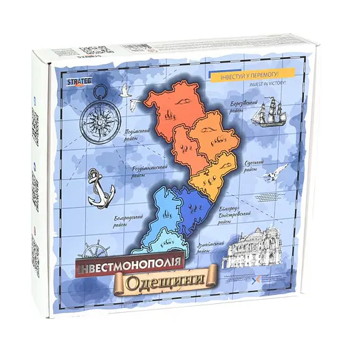 Настольная игра Инвестмонополия Одесской области 30496 игральные карты 47 штук - фото 2