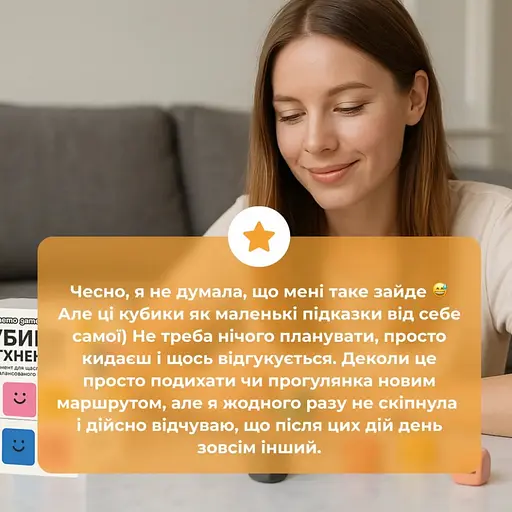 Настільна гра "Кубики Натхнення" 0039MG 9 кольорових кубиків + 54 простих дії - фото 8