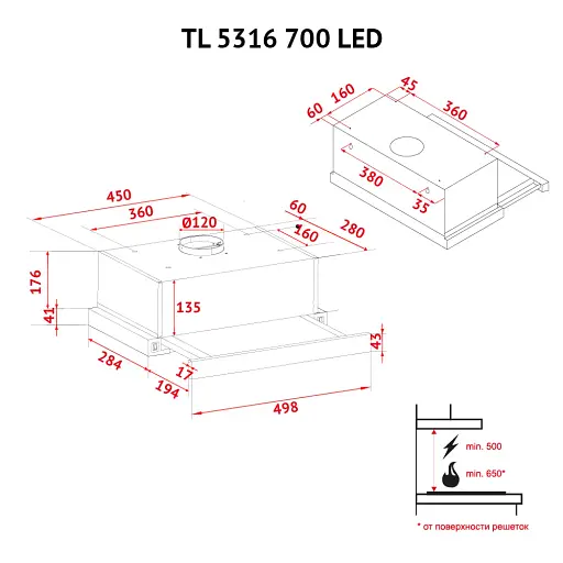 Вытяжка телескопическая PERFELLI TL 5316 WH 700 LED - фото 11