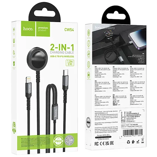 БЗП Hoco CW54 2in1 for Apple Watch + Type-C / Lightning Black - фото 6