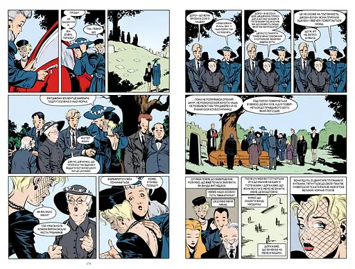 The Sandman. Пісочний чоловік. Том 5. Гра в тебе - фото 4