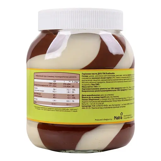 Уцінка. Шоколадна паста Pralinutta Duo з молочним какао та лісовим горіхом 750 г (371586) - фото 3