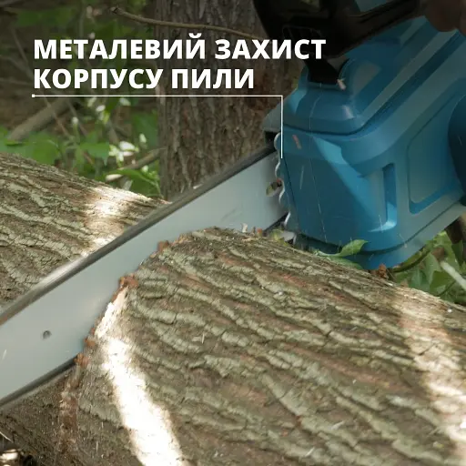 Пила акумуляторна ланцюгова Könner&Söhnen KS CS20V-12 set (KS CS20V-12 set) - фото 15