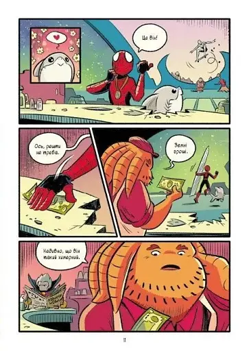 Людина-Павук і космічний хаос! Могутня Marvel-команда #3 - фото 7