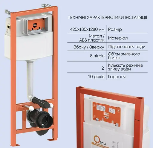 Набір Q-tap Nest 4 в 1 підвісний унітаз Jay Ultra Quiet 520x360x320 + комплект інсталяції QT07335175W48186 - фото 3