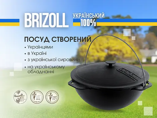Казан чавунний азіатський 15 л з кришкою та підставкою - фото 6
