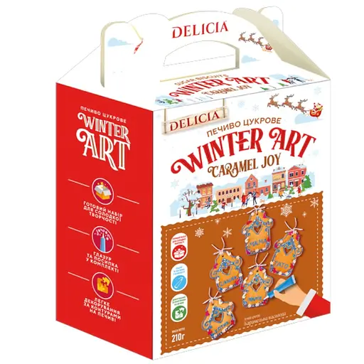 Печиво цукрове Delicia Карамельна насолода з ароматом Тоффі 210 г