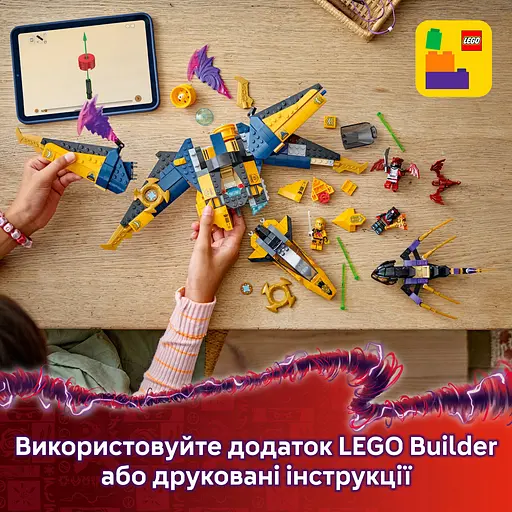 Конструктор LEGO Ninjago Суперштормовий реактивний літак Рас та Арін 510 деталей (71833) - фото 16