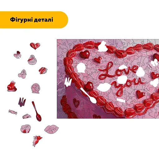 Деревяний фігурний пазл Солодка Любов, А2, Картонна коробка 300+ елементів - фото 3
