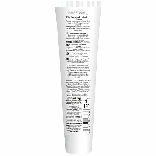 Крем дитячий Fitodoctor Вовочка 44 г - фото 2