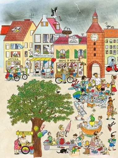 Літній вімельбух - фото 5