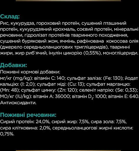 Сухой диетический корм Purina Pro Plan для взрослых собак для поддержания липидного обмена при гиперлипидемии с низким содержанием жиров VETERINARY DIETS EN Gastrointestinal 3,5 кг - фото 10