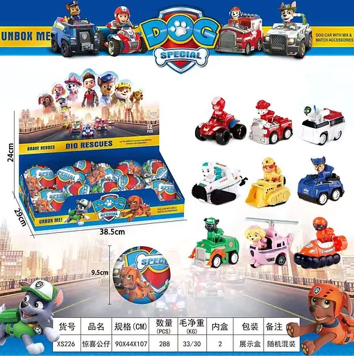 Ігрова фігурка героїв на авто Цуценячий Патруль, XS-226, в кулі 9.5 см - фото 2