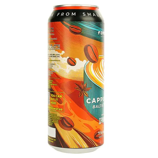 Пиво Forever Cappuccino темное нефильтрованное 7% 0.5 з/б - фото 2