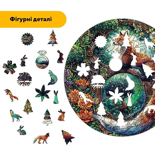 Пазл деревянный Величественный Лис, А2, 300+ элементов, Картонная коробка - фото 3