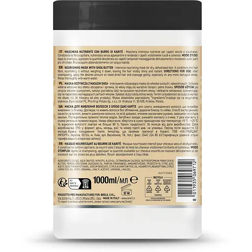 Маска для волос Numero питательная с маслом карите и авокадо 1000 мл - фото 2