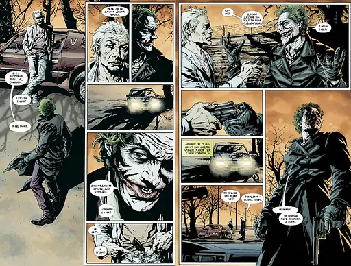 Джокер - фото 2