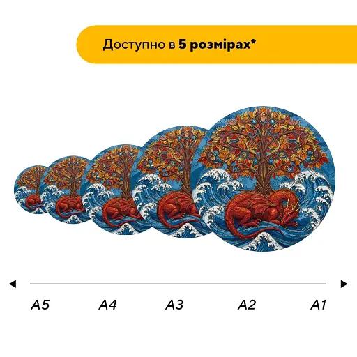 Деревянный пазл Мандала Дракона, А5, Деревянная коробка 35 элементов - фото 2