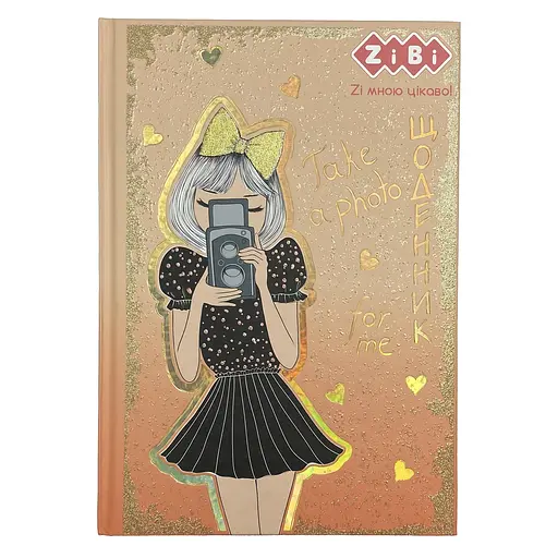 Щоденник шкільний, дизайн ZB.13765-46