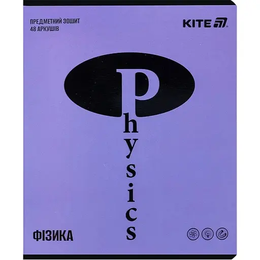 Набор тетрадей Kite Bright Физика предметный 48 листов в клетку 10 шт. (K25-240-12) - фото 1