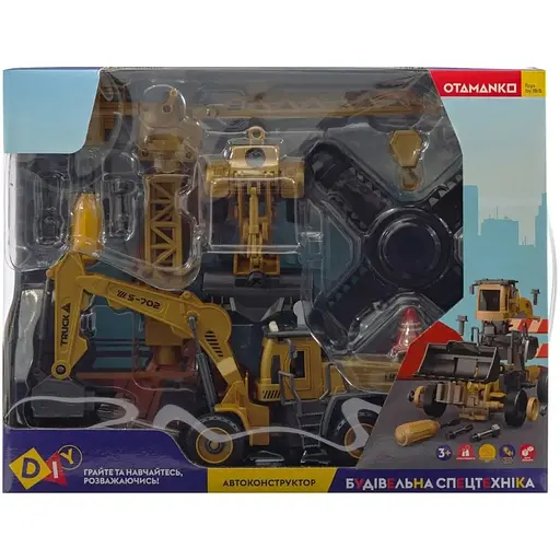 Машинка-конструктор Otamanko Автоконструктор Бульдозер/Будівельний гідромолоток 2 в 1 - фото 10