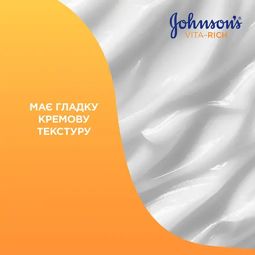 Лосьйон для тіла Johnson’s Vita-Rich Smoothies доглядальний з йогуртом вівсом і медом 400 мл - фото 6