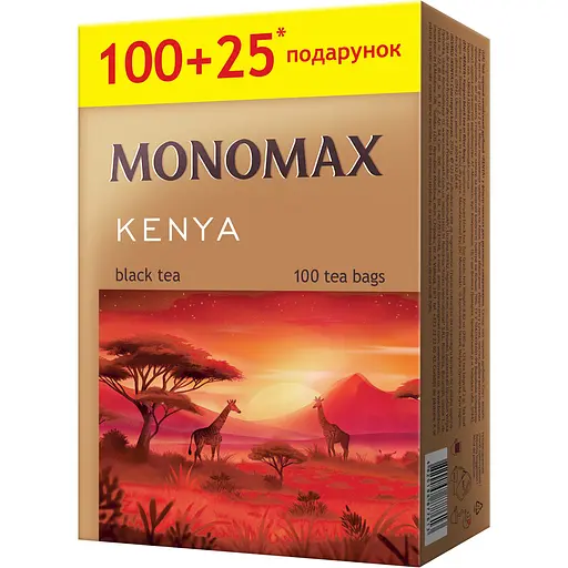 Чай чорний Monomax Kenya 2г*125шт