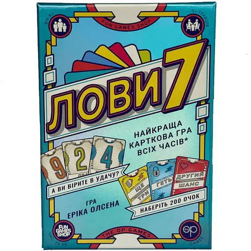 Настільна гра Fun Games Shop Лови7 (Flip7) (укр.) (FGS76)